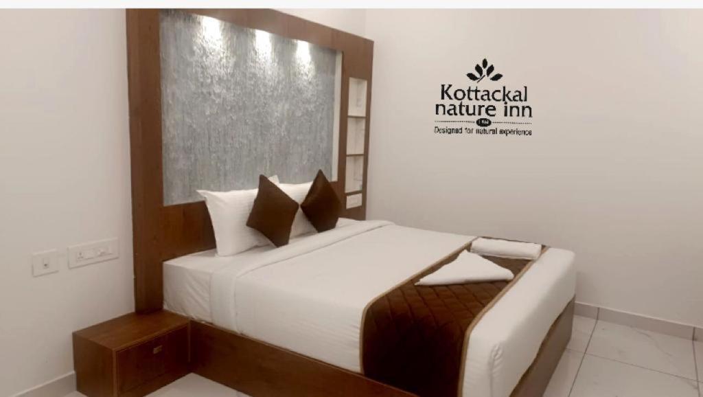 Kottackal Nature Inn 니둠바서리 외부 사진